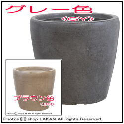 人気 樹脂鉢 ファントム 人気 ラウンド φ35cm