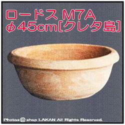 ロードス　素焼き鉢　 ギリシア　クレタ島　輸入テラコッタ鉢　素朴　通気性　