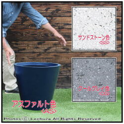 人気 樹脂製植木鉢 テーパーラウンド 大型 051U
