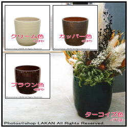 ターコイズ色 釉薬付植木鉢 RS-0132