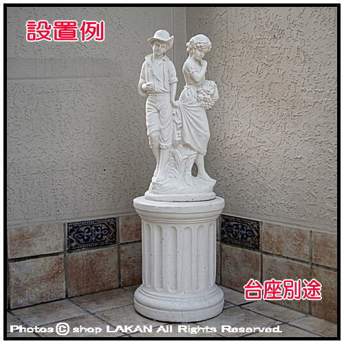 初恋の像 H90cm イタリア製 洋風 庭園 石像 人形 オブジェ ART-213