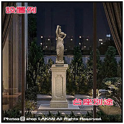 【特大 希少】 水を汲む乙女像 ヴィーナス像 石膏像 約95cm PapiniAgostino 水を汲む乙女（大）｜石像：人物像・ヴィーナス像