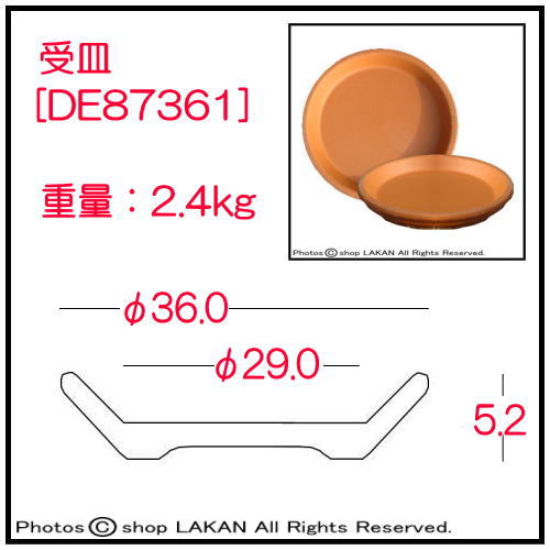 トスカーナ-リムポット φ42cm 素焼き テラコッタ鉢 DE-31420 - shop