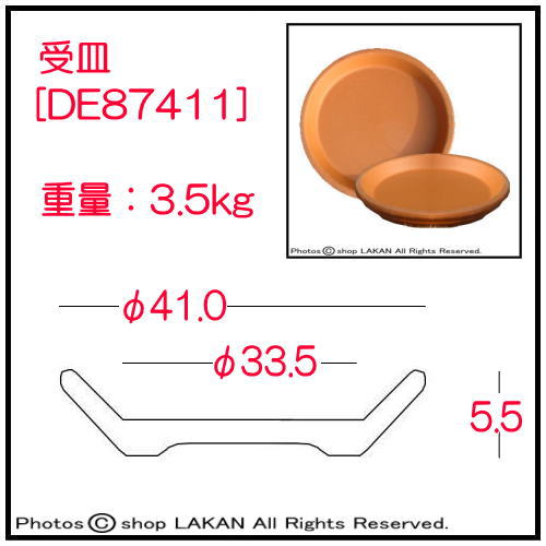 引き取り限定 Deroma リムポット・ホワイトφ52cm (トスカーナ) 引き取り限定 Deroma リムポット・ホワイトφ52cm (トスカーナ) 植木鉢