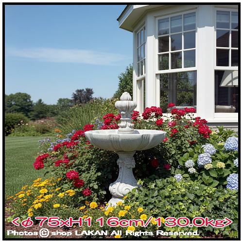 石造 オルトナ噴水 H116cm イタリア製 洋風庭園 循環式 小型噴水 FO