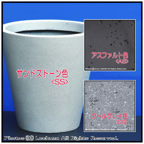 テーパーラウンド 樹脂鉢 大型 植木鉢