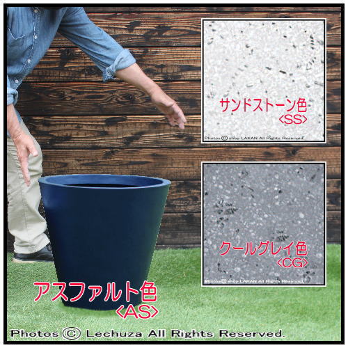人気 樹脂製植木鉢 テーパーラウンド 大型 051U
