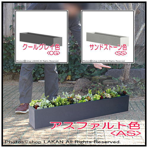 ローワイドアーバン 樹脂鉢 大型 植木鉢