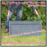 EB-18061780 植木鉢 ファイバーグラス製