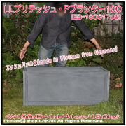 植木鉢 Pプランター リードライト
