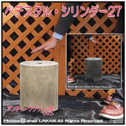 可愛い オブジェ鉢 釉薬付 輸入植木鉢