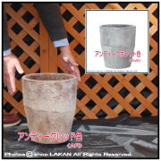 石のような質感の樹脂製植木鉢、ストーンライトシリーズ。少し