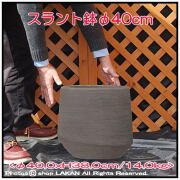 テラコッタ製 植木鉢 テラサモ テラサモ