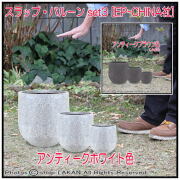 通気性の有る土[クレー]とグラスファイバー[ファイバー]の練り合わせの