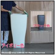 クアドラム ユーロスリー ポリエステル樹脂鉢