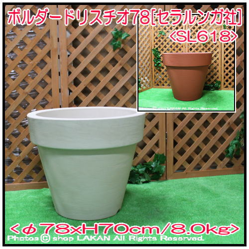 ボルダード 大型 植木鉢 デザイナーズ