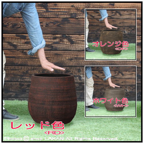高級 植木鉢 ジャヤ シャロー