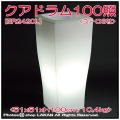 クアドラム照明付鉢　松尾貿易　ER2420L　照明付輸入鉢　ユーロ３社　