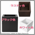キューブ　サイコロ型　大型コンテナー　大型樹脂鉢