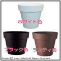 大型 樹脂製植木鉢 ユーロスリー イコン