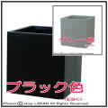 エイリアス シンプル 正角型鉢 キューブ