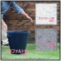 人気 樹脂製植木鉢 テーパーラウンド 大型 051U