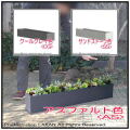 ローワイドアーバン 樹脂鉢 大型 植木鉢