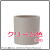 ポリッシュ 軽量 コニック鉢 ANPY2930