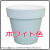 ER-2541 Euro3Plast ユーロ3 樹脂製植木鉢