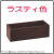 カセッタキューブ 横長 プランター 樹脂鉢