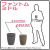 人気 樹脂鉢 ファントム 人気 ミドル φ42cm