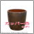 グリーンポット ラウンド32 釉薬付陶器鉢
