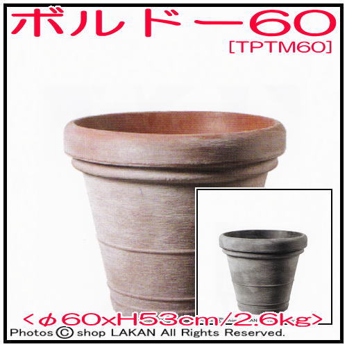 大型 テラコッタ グレー ガーデン 人気 廉価