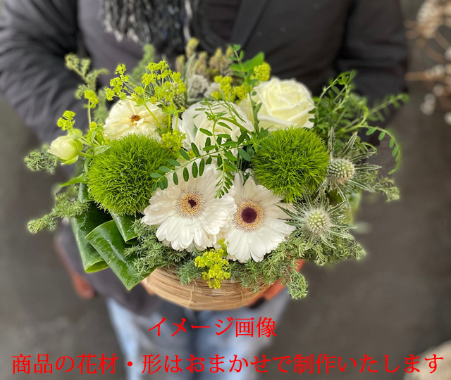 ボウルバスケットアレンジメント