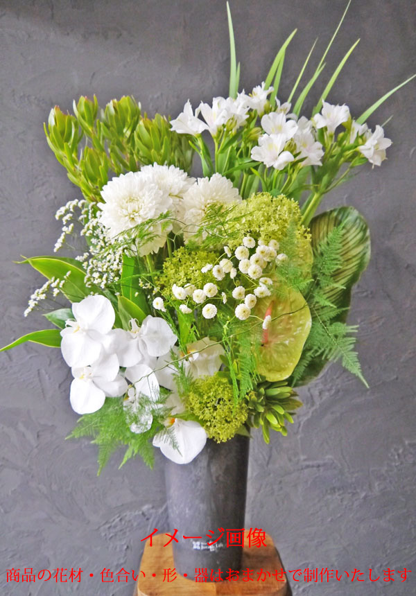 トールアレンジメントA