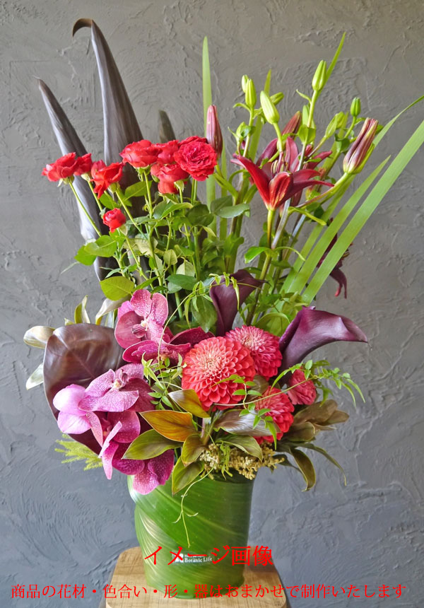 ナチュラルトールアレンジメントA