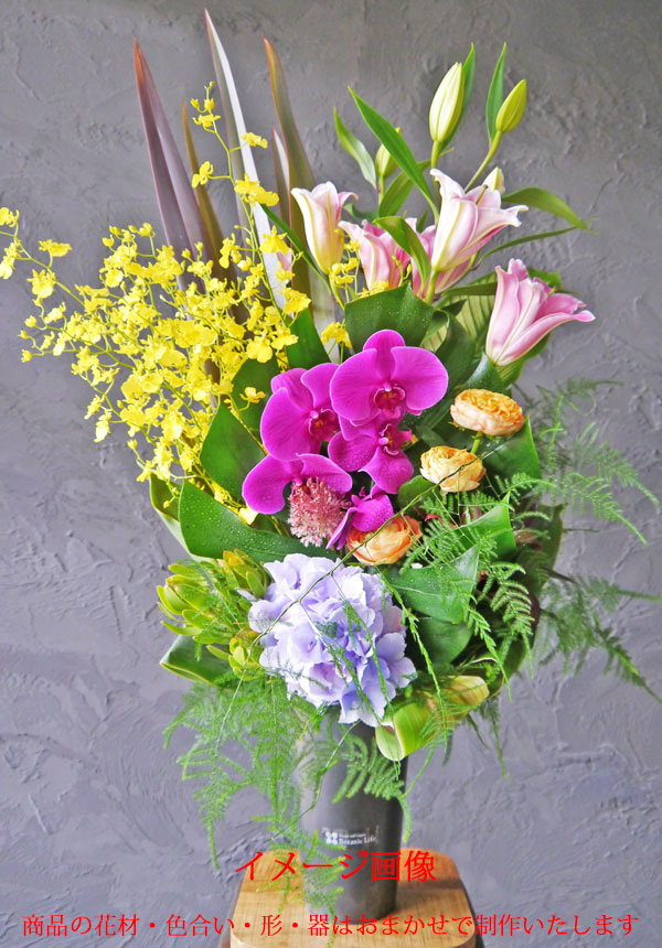 トールアレンジメントB