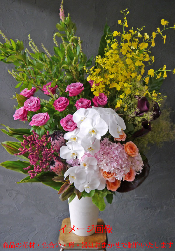【お花おまかせ】ボリューム＆トールアレンジメントＤ