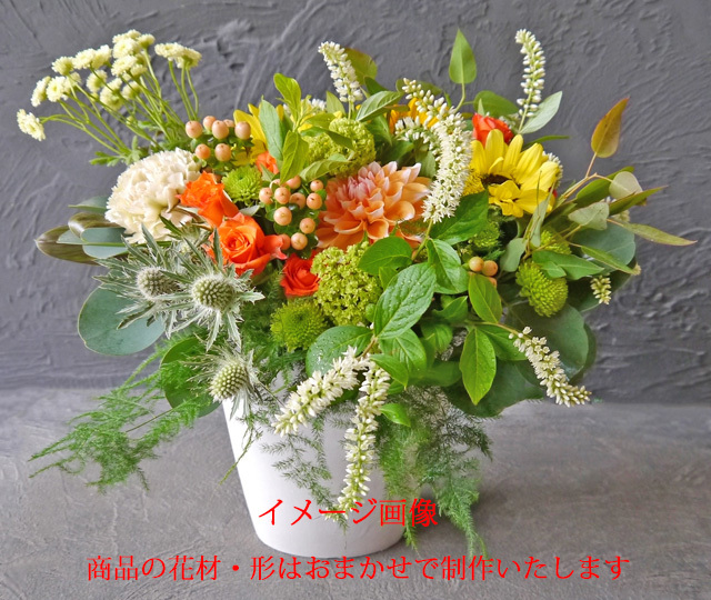 【お花おまかせ】オーバル＆トールアレンジメント