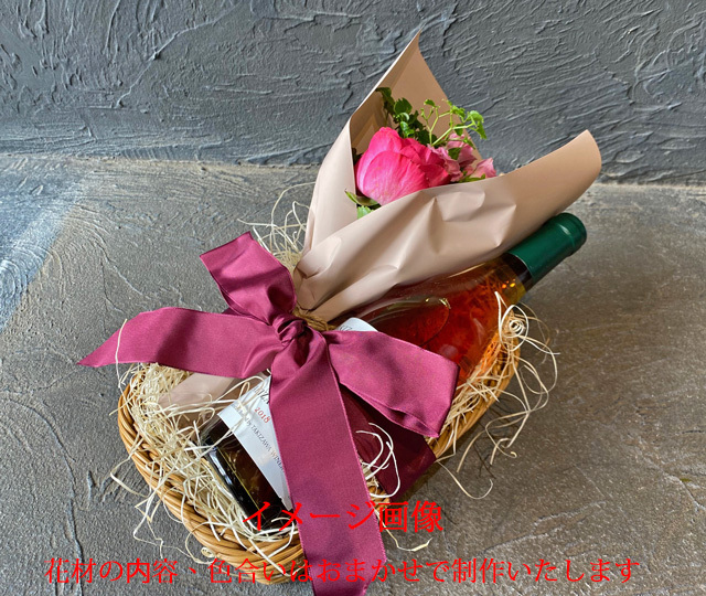 【お花おまかせ】リカー＆ブーケのギフトセット