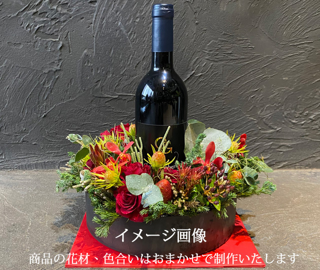 【お花おまかせ】リングアレンジメントとリカーのギフトセット