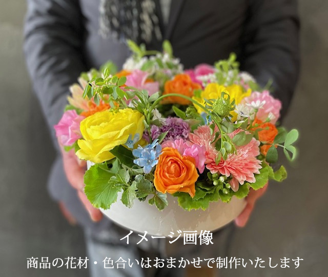 御祝に】プロにおまかせ！リングアレンジメント《ミックスカラー