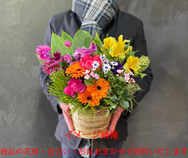 【お花おまかせ】季節のおまかせアレンジメント