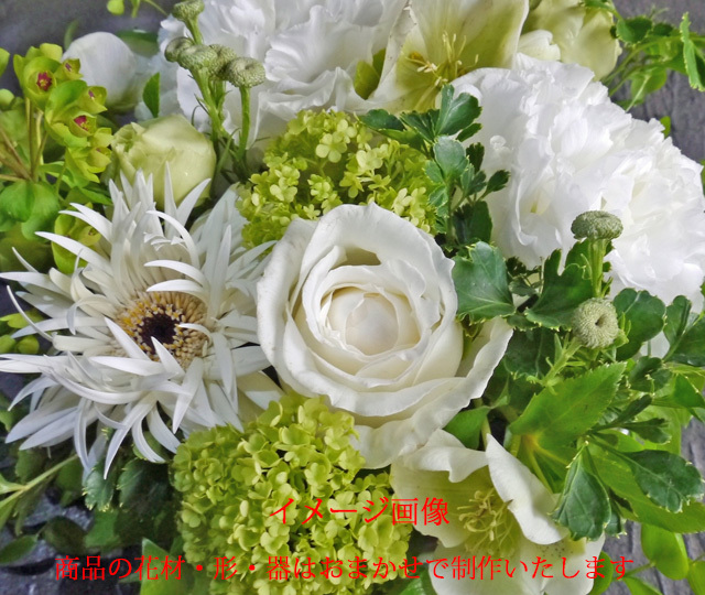 お正月】稲穂の正月飾り 札幌花スタイル 明道香風園