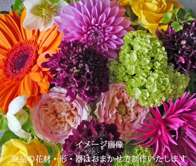 稲穂　お正月花材 お正月】稲穂の正月飾り 札幌花スタイル 明道香風園