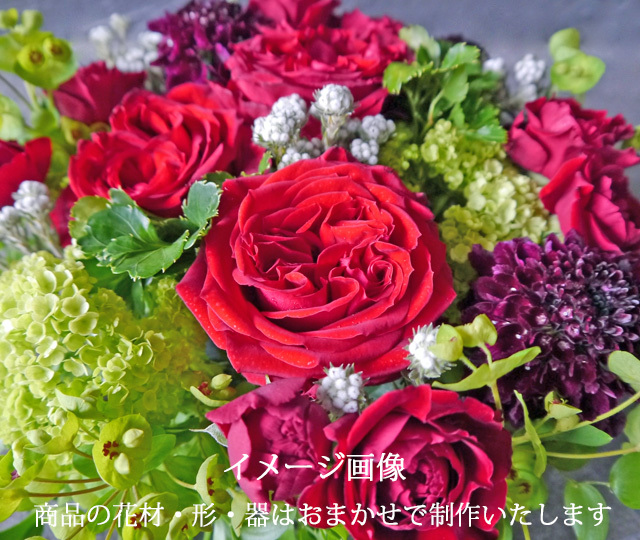 リング型のアレンジメント 花材セット 御祝に】プロにおまかせ！リングアレンジメント《ミックスカラー