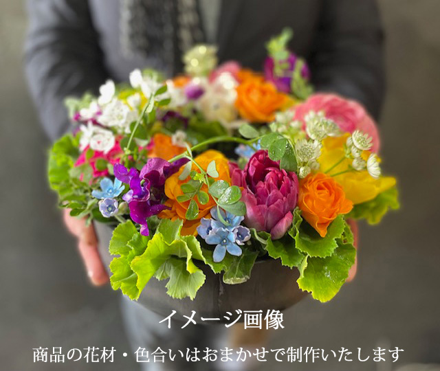 【御祝に】プロにおまかせ！リングアレンジメント《ミックスカラー》