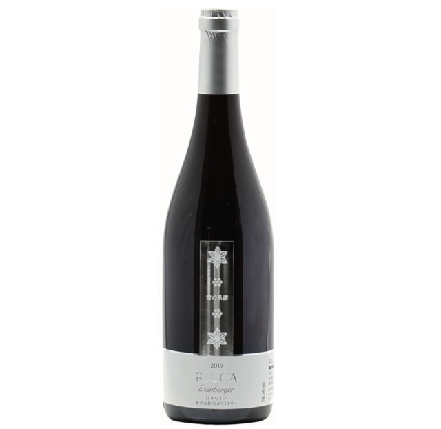 宝水ワイン　RICCA　雪の系譜　レンベルガー2019