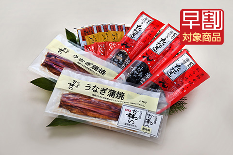【期間限定】藁焼き鰹たたき3節と四国産うなぎ蒲焼き2尾セット〔KSU-6〕