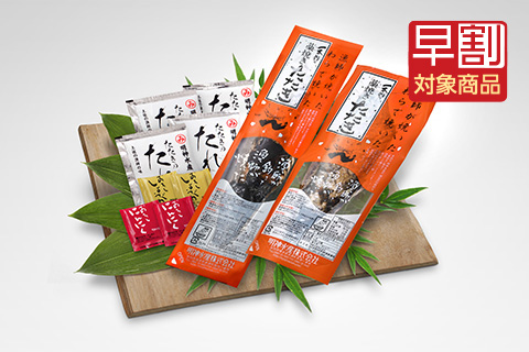 藁焼き鰹たたき2節セット〔S-2〕